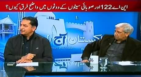 Pakistan Aaj Raat (PP-147 Par Jald Faisla Karein - Imran Khan) – 26th November 2014