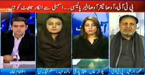 Pakistan Aaj Raat (PTI Aadha Teetar, Aadha Bateer Policy) - 7th February 2015