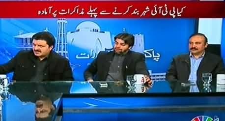 Pakistan Aaj Raat (PTI Ne Plan C Tabdeel Kar Diya) - 2nd December 2014