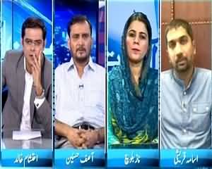 Pakistan Aaj Raat (Public on Roads Against Load Shedding) – 20th June 2015
