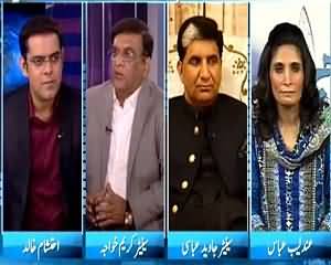 Pakistan Aaj Raat (ROs Denied To Accept PTI Allegations) – 13th June 2015