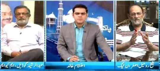 Pakistan Aaj Raat (Safoora Tragedy Terrorists Arrested) – 21st May 2015