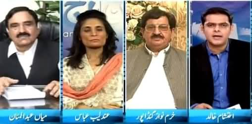 Pakistan Aaj Raat (Saniha Model Town Ka Zimmedar Kaun?) – 23rd May 2015