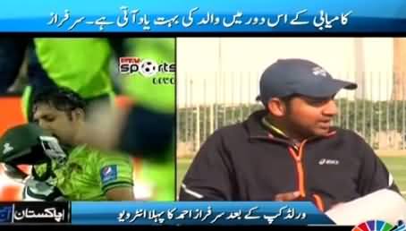 Pakistan Aaj Raat (Sarfaraz Ahmed Exclusive Interview) – 27th March 2015