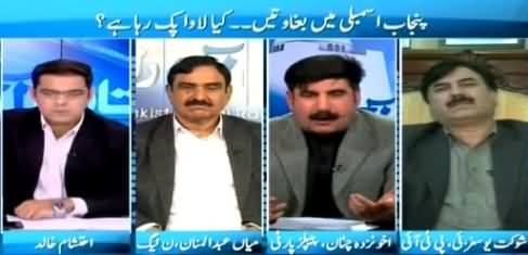 Pakistan Aaj Raat (Senate Elections Mein Dhandli Kis Ne Ki?) – 6th March 2015