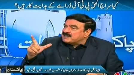 Pakistan Aaj Raat (Sheikh Rasheed Ahmad Exclusive Interview) - 29th October 2014