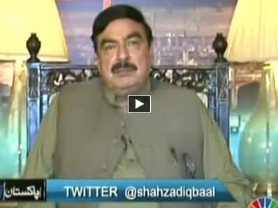 Pakistan Aaj Raat (Sheikh Rasheed Interview on Civil Military Relations) – 23rd April 2014