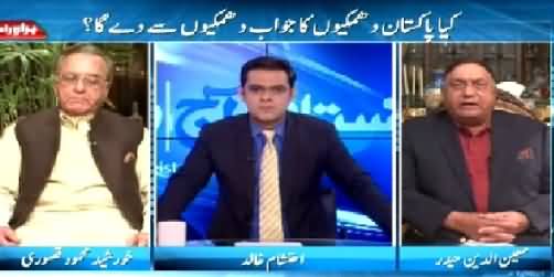 Pakistan Aaj Raat (Should Pakistan Respond To Indian Threats?) – 11th June 2015