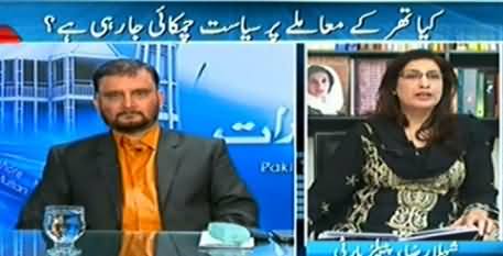 Pakistan Aaj Raat (Thar Ke Issue Par Siasat Ho Rahi Hai) - 27th October 2014