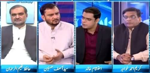 Pakistan Aaj Raat (Water Crisis in Karachi, Sindh Govt Failed?) – 22nd May 2015