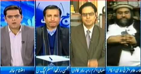 Pakistan Aaj Raat (What Decided in All Parties Conference) - 2nd January 2015