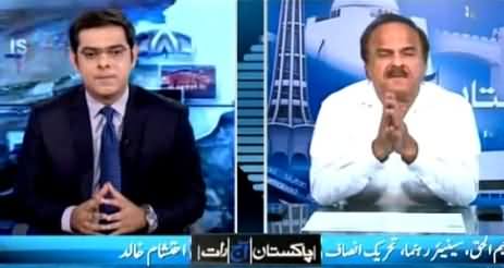 Pakistan Aaj Raat (What Is Actual Story of 35 Punctures) – 3rd July 2015