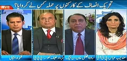 Pakistan Aaj Raat (Who Attacked PTI Rally in Jhelum?) - 17th November 2014