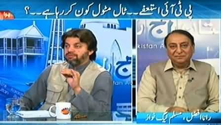 Pakistan Aaj Raat (Who is Delaying PTI Resignations) - 13th October 2014