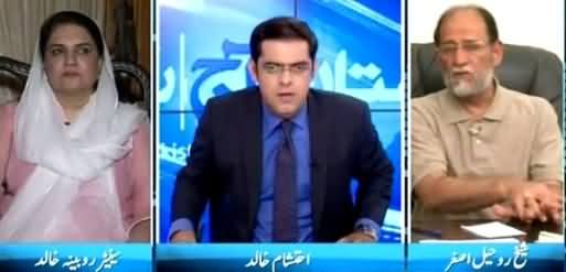 Pakistan Aaj Raat (Why Asif Zardari Is Angry?) – 19th June 2015