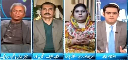 Pakistan Aaj Raat (Will Sindh Govt Get 3.4 Billion Rs.) – 15th May 2015