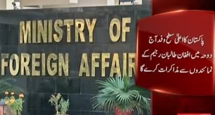 Pakistan, Afghanistan to hold Doha talks on curbing cross-border terrorism