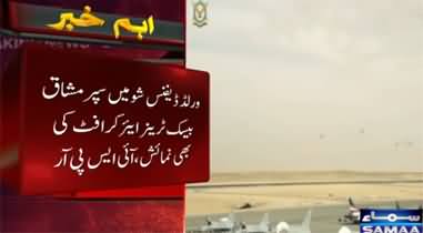 Pakistan Air Force Contingent Participates in World Defence Show 2026 in Saudi Arabia