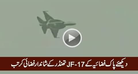 Pakistan Air Force: JF-17 Thunder In Action In PAF Fire Power Demonstration