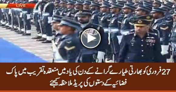Pakistan Air Force Special Ceremony on 27th February Surprise Day to India