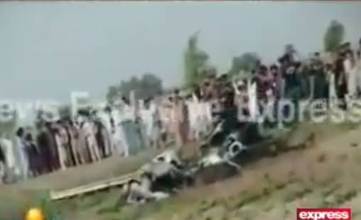 Pakistan Airforce Ka Drone Mianwali Mein Gir Kar Tabah Ho Gaya