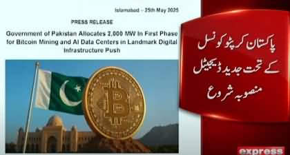 Pakistan allocates 2,000 megawatts of electricity to bitcoin mining, AI data centres