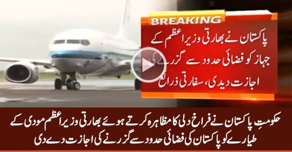 Pakistan Allows Indian PM Modi's Plane To Fly Over Its Airspace
