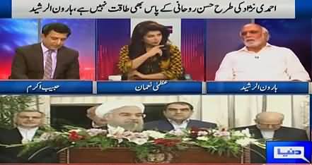 Pakistan Always Helped Iran - Haroon Rasheed Discussing Pakistan's Favour Towards Iran