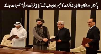 Pakistan and Afghanistan hold third day of peace talks