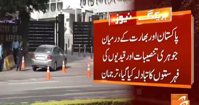 Pakistan and India exchanged intelligence based information