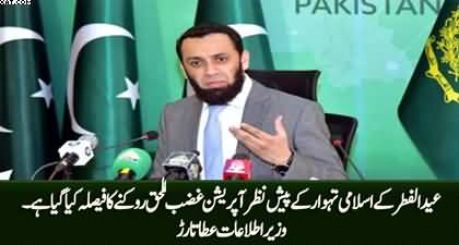 Pakistan announces ‘temporary pause’ in Operation Ghazab lil-Haq against Afghan Taliban