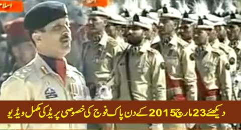 Pakistan Armed Forces Special Parade on Pakistan Day, 23rd March 2015, Complete Video