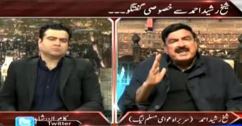 Pakistan Army Is Not Supporting Pervez Musharraf's Politics - Sheikh Rasheed