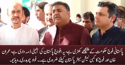 Pakistan army is standing behind the government, it is their constitutional responsibility - Fawad Chaudhry