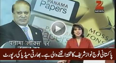 Pakistan Army May Takeover Nawaz Sharif Govt - Watch Indian Media Report