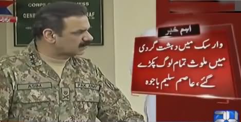 Pakistan Army Never Blamed Anyone Without Concrete Evidence - DG ISPR