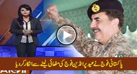 Pakistan Army Refused To Take Sweets From Indian Army on Eid, Indian Media Crying