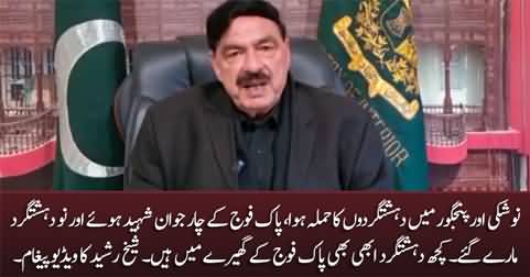 Pakistan Army's four soldiers have been martyred in Noshki And Panjgur attack - Sheikh Rasheed