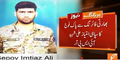 Pakistan Army Soldier Martyred by Indian Forces Unprovoked Firing, Pak Army Hits Back