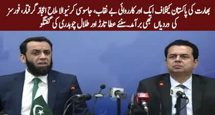 Pakistan arrests fisherman Ijaz working for Indian intelligence agencies