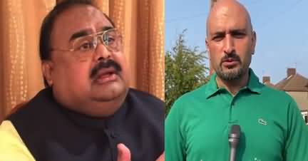 Pakistan Asks UK to Hand Over Altaf Hussain, Iftikhar Hussain & Muhammad Anwar in Imran Farooq Case