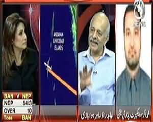 Pakistan at 7 (11 Days Passsed But Malaysian Plane Could Not Be Found) – 18th March 2014