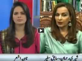 Pakistan At 7 (America Ka Drone Hamla) - 23rd May 2016