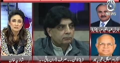 Pakistan at 7 (APC, What Has Been Decided Against Terrorism) - 24th December 2014