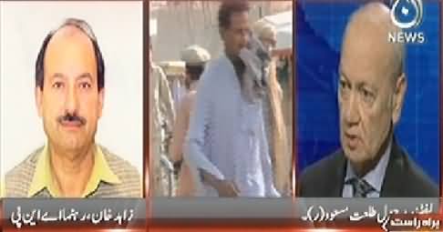 Pakistan at 7 (Army Conducted Many Operations in Waziristan) - 20th June 2014