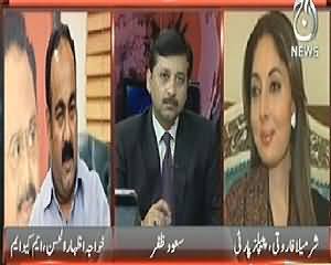 Pakistan at 7 (Assembly Ke Ejlaas Mein Sakht Hungama Arai) – 15th April 2014