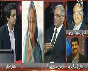 Pakistan at 7 (Bangladesh Following the Footsteps of India) - 26th March 2014