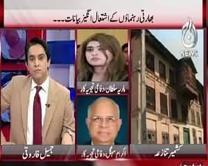 Pakistan At 7 (Bharat Pakistan Se Kya Chahta Hai?) – 3rd June 2015