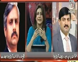 Pakistan at 7 (Biggest Election of Human History) – 8th April 2014