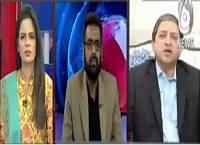 Pakistan At 7 (Black Money White Karne Ki Scheme) – 8th January 2016